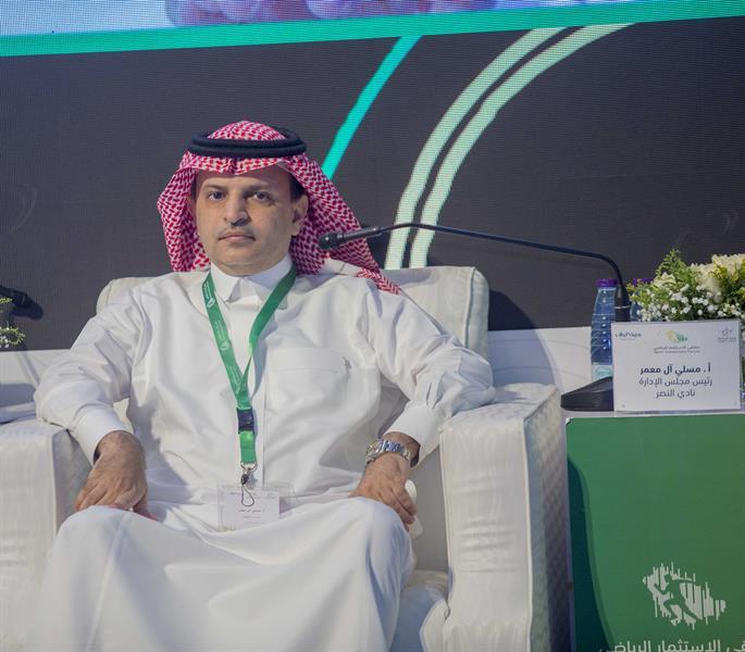 مسلي آل معمر