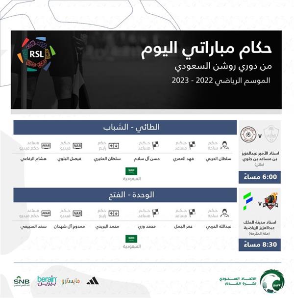 الاخضر الاخضر