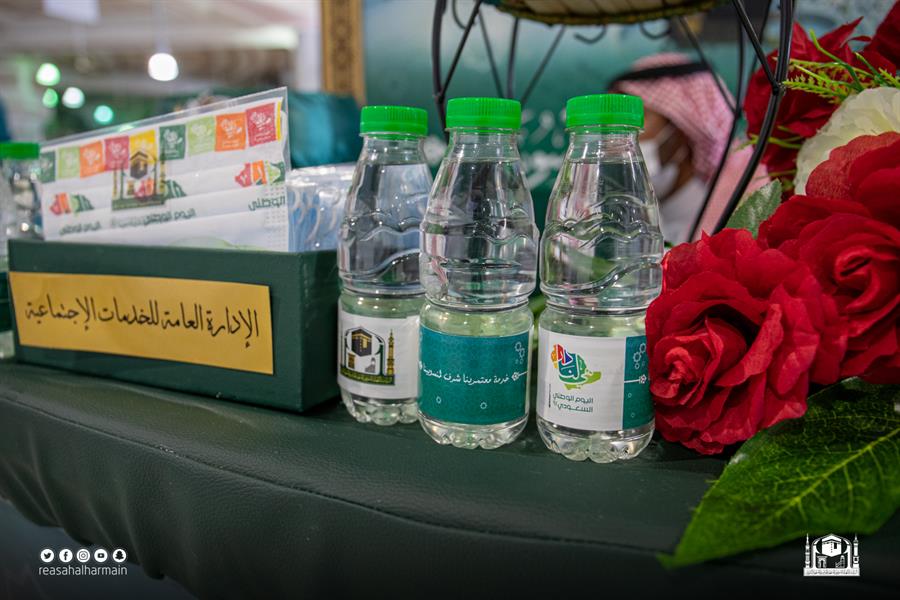 احتفالًا باليوم الوطني.. توزيع الهدايا على قاصدي المسجد الحرام