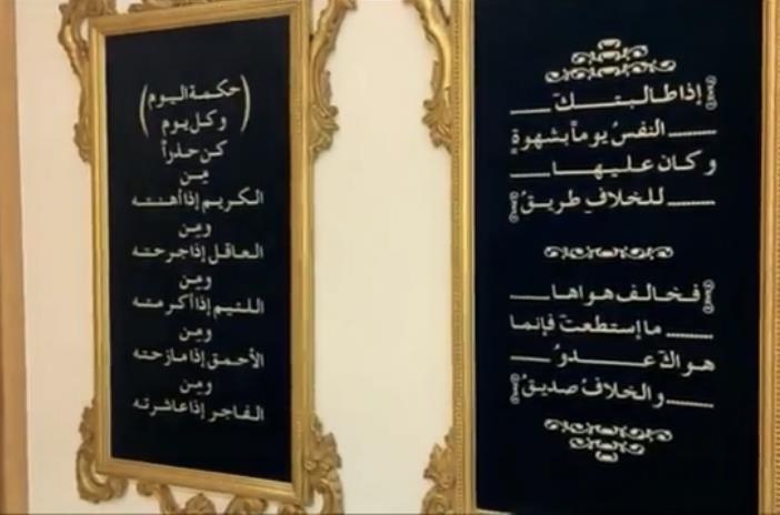 لوحتان أمر الملك عبدالله بوضعهما في مداخل قصوره تجذبان الزوار في معرض الكتاب