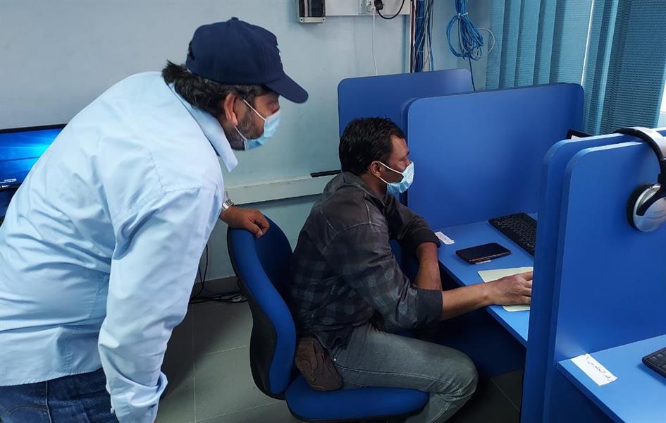 اختبار العمالة في برنامج الفحص المهني  