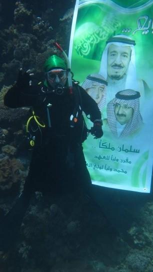 سوسن القحطاني