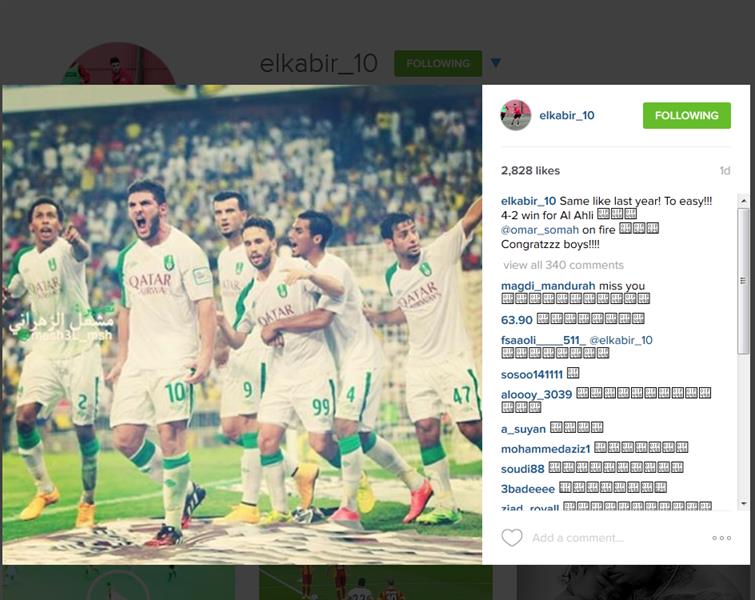 الكبير يبارك للملكي الفوز بالكلاسيكو .. ويؤكد 