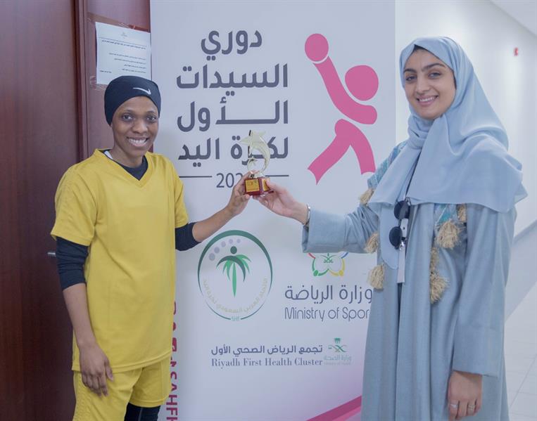 دوري السيدات لكرة اليد