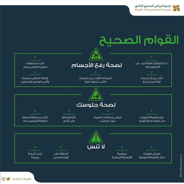 نصائح طبية نصائح طبية