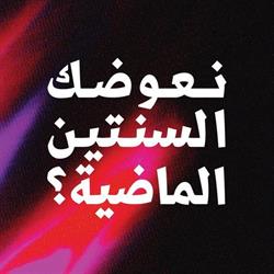 أخبار 24 | فيديو.. انقطاع بث قنوات مفاجئ وظهور رسالة غامضة "نعوضك السنتين الماضية؟".. وأسئلة استفتاء عما فاتك - Vimarsana News