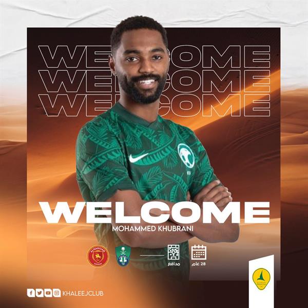 محمد خبراني محمد خبراني