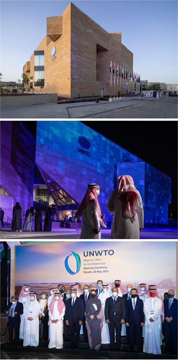افتتاح مقر منظمة السياحة العالمية في الرياض 