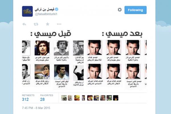 الامير فيصل بن تركي 