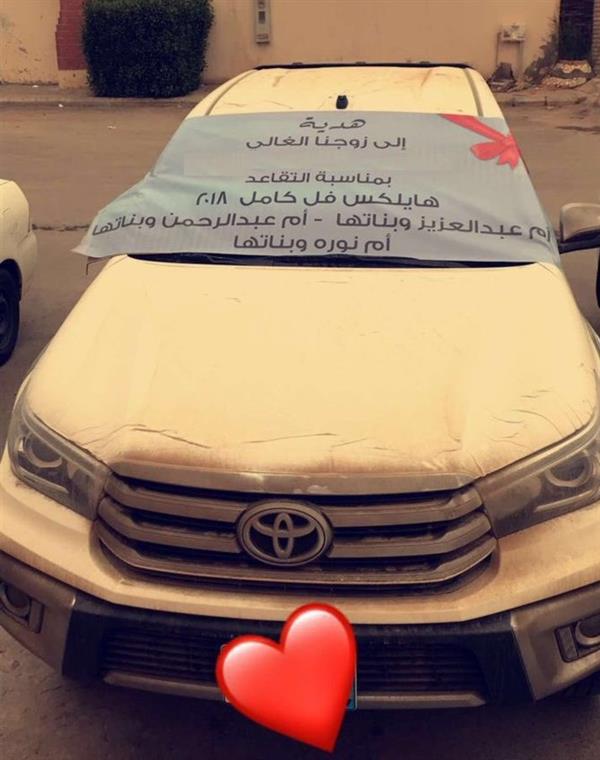 شاهد.. أبناء مواطن و زوجاته الثلاث يهدونه سيارتين جديدتين بمناسبة التقاعد