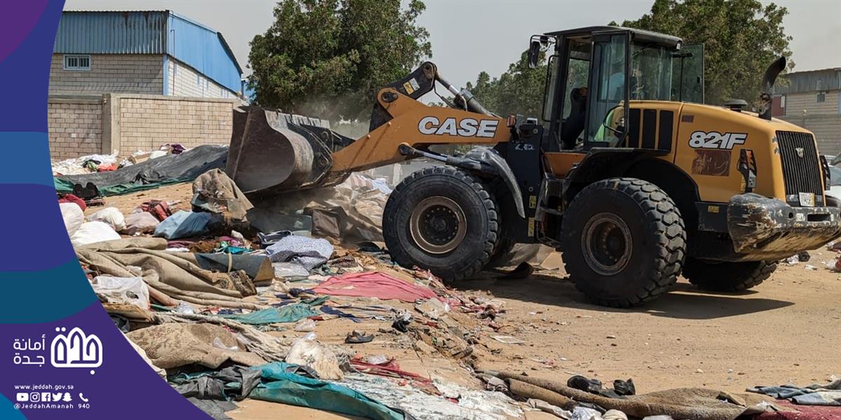 حملة ميدانية بجدة