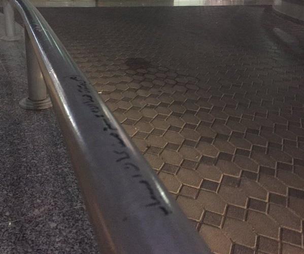 بالصور.. مغردون يتفاعلون مع عبارة مؤثرة مكتوبة أمام مدخل مستشفى الأمير متعب بالجوف