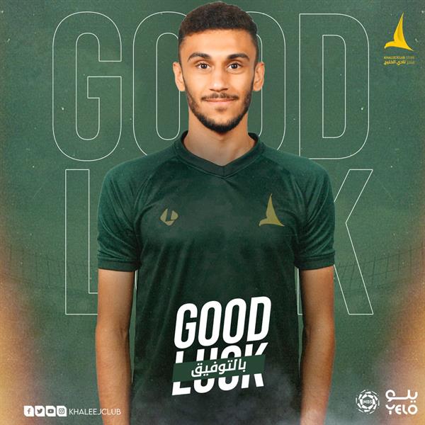 على الشعفي على الشعفي