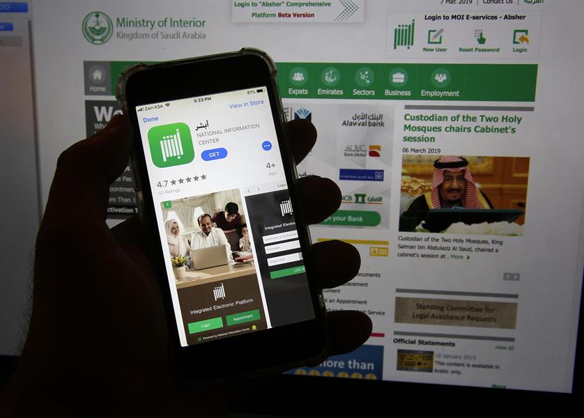 بهذه الخطوات يُمكنك تعريف شخص ليس لديه حساب في "أبشر" للتسجيل في "توكلنا" 