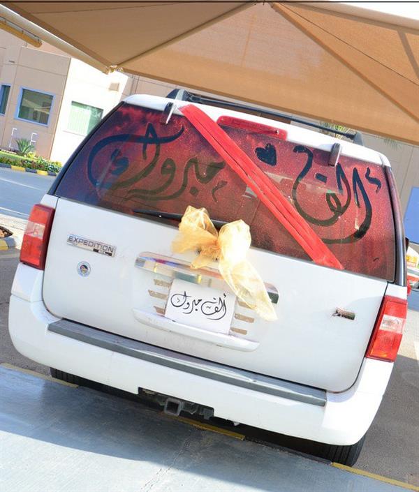 تجهيزات فاخرة في احتفال 