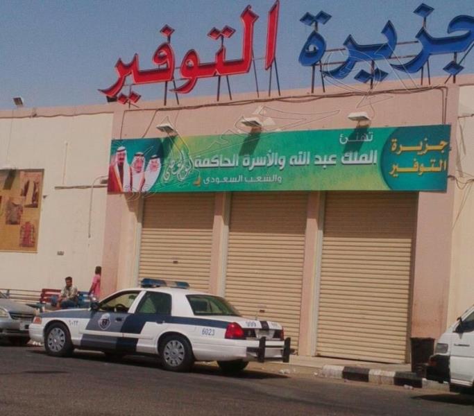 أخبار 24 بالصور سرقة خزينة مركز تجاري بالأحساء