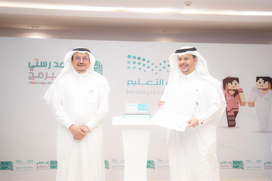 وزير التعليم يكرّم إدارات التعليم والمدارس والمعلمين والمعلمات الفائزين في مسابقة 