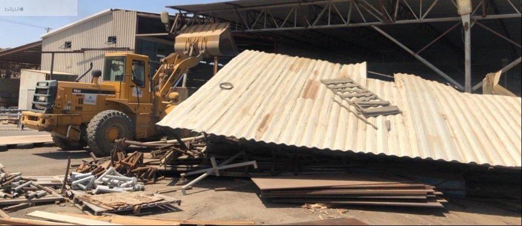 مكة المكرمة