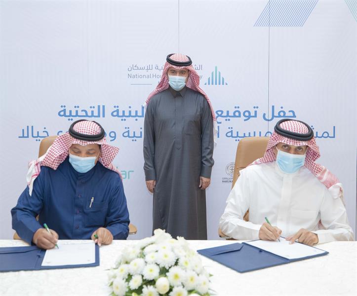 الشركة الوطنية للاسكان الشركة الوطنية للاسكان