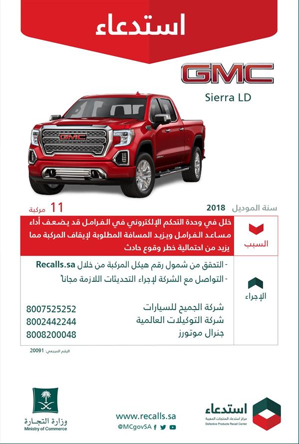 وزارة التجارة وزارة التجارة