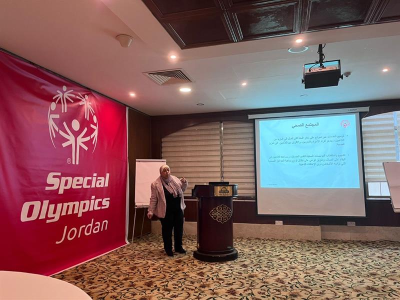 بمشاركة سعودية.. انطلاق ورشة العمل الاقليمية للمجتمعات الصحة للأولمبياد الخاص