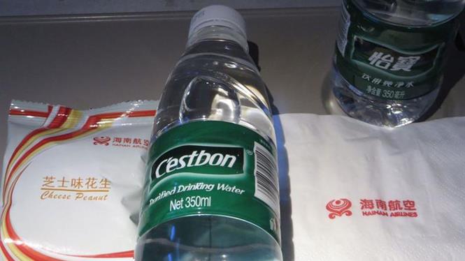 سي بون سي بون