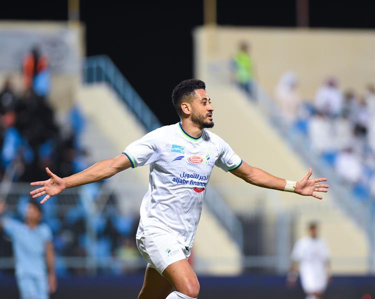 باتنا باتنا