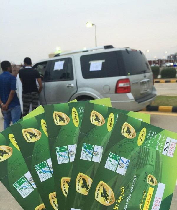 السوق السوداء للتذاكر 