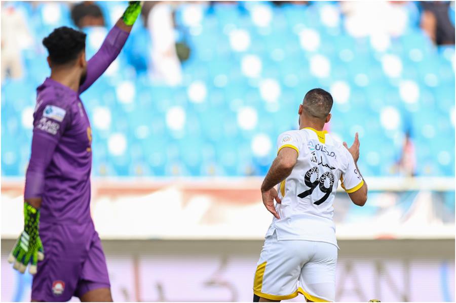 الاتحاد