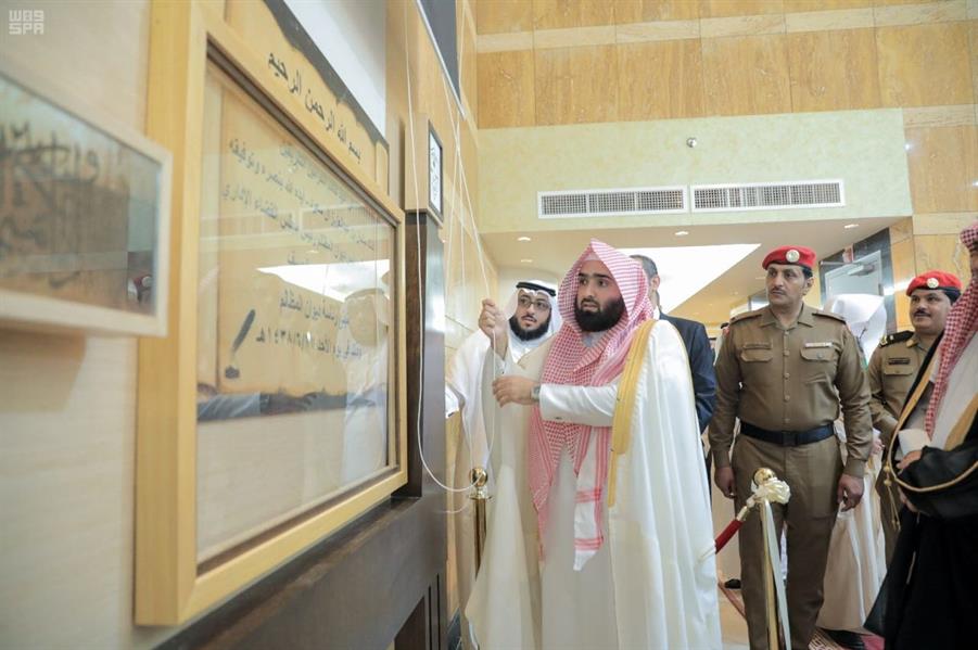 مبنى ديوان المظالم الجديد بحي الرائد