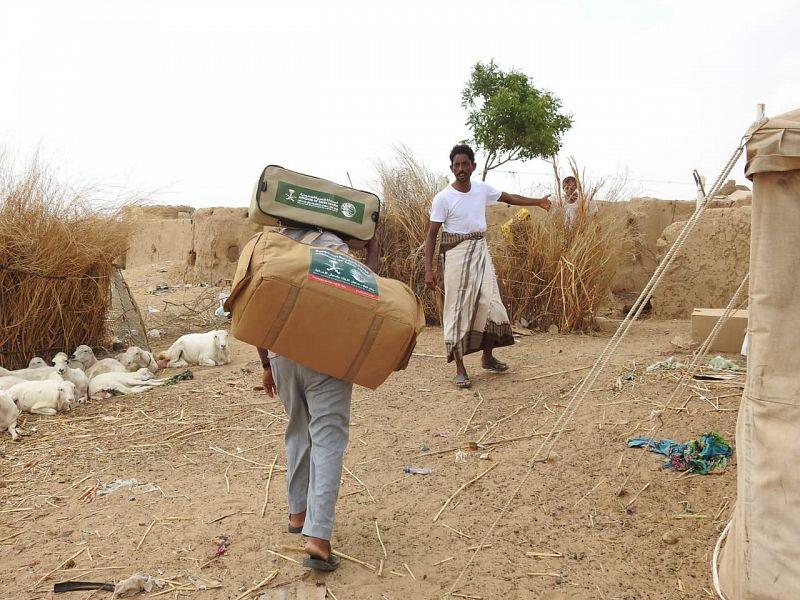 مركز الملك سلمان للاغاثة