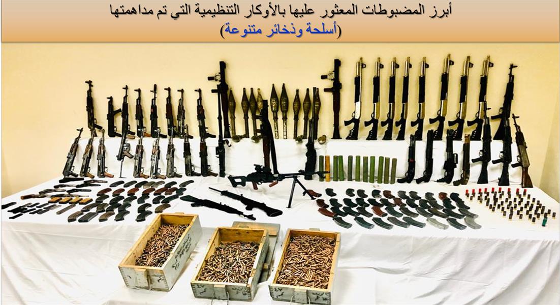 مصر تعلن عن ضبط خلايا إخوانية خططت لتنفيذ عمليات إرهابية