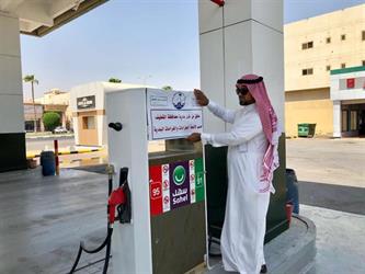 بلدية القطيف بلدية القطيف