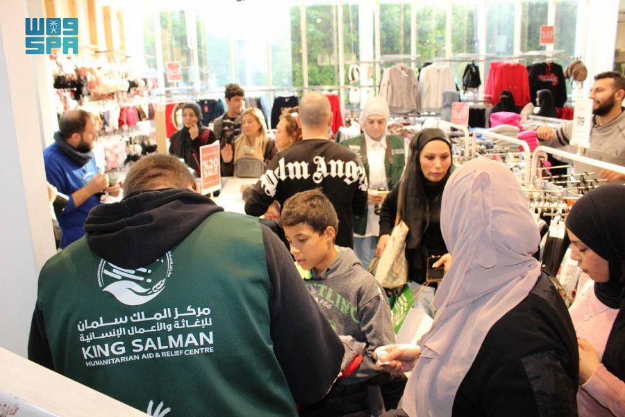 سلمان للإغاثة 