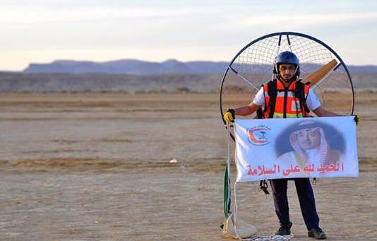 الأمير فيصل بن عبد الله