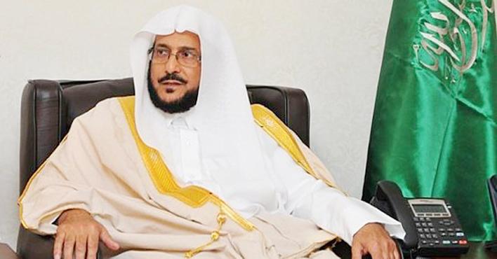الدكتور عبداللطيف آل الشيخ