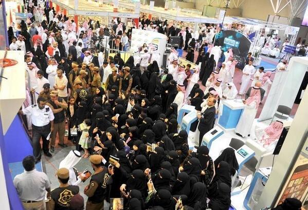 معرض الكتاب