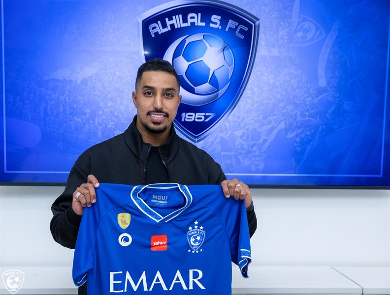 الهلال 