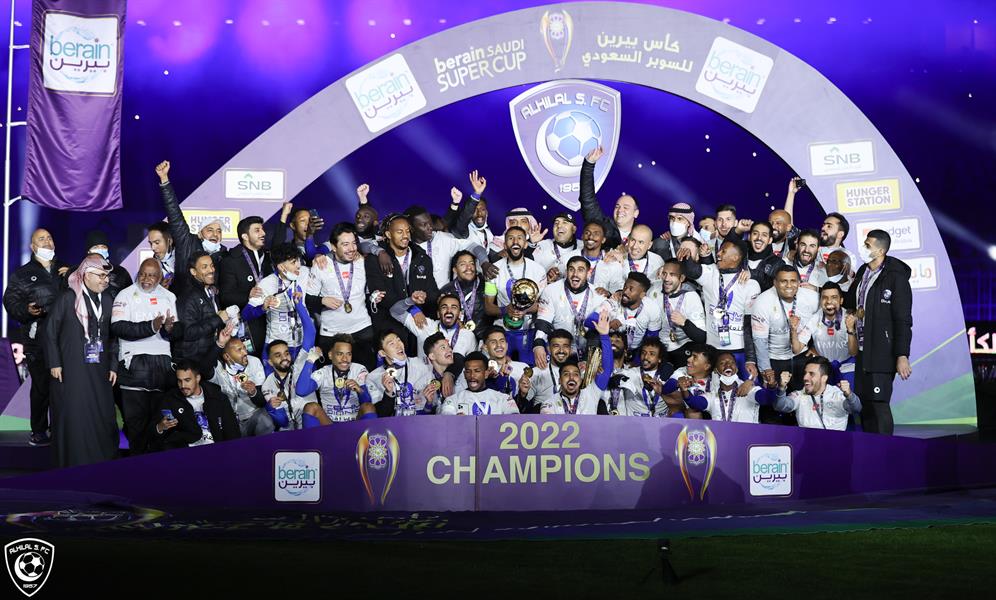 الهلال