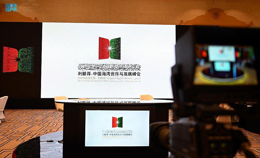 المركز الإعلامي لتغطية القمم الثلاث يبدأ استعداداته لتغطية الحدث