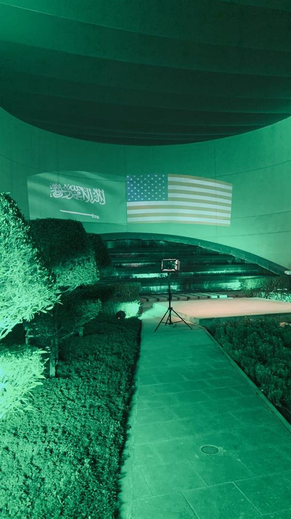 اليوم الوطني