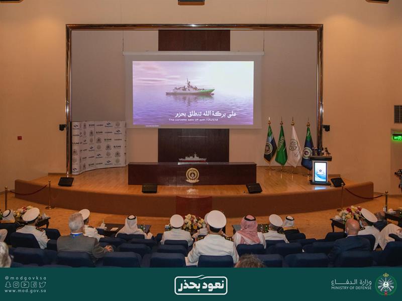 القوات البحرية