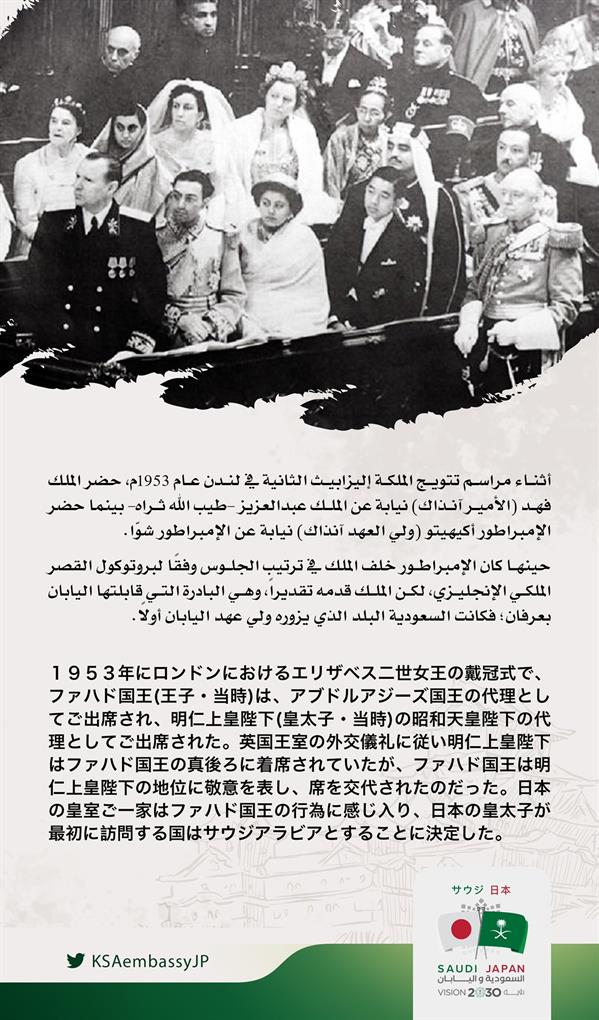 السفارة اليابانية