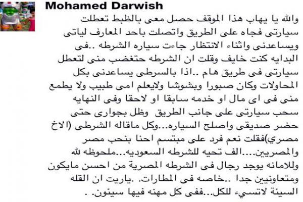 القصص المتداولة على تويتر القصص المتداولة على تويتر