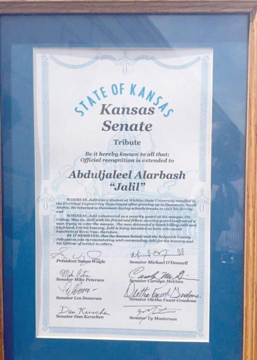 شهادة من مجلس الشيوخ