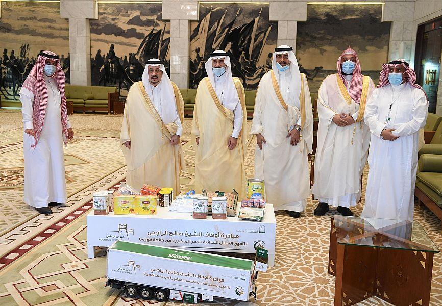 امير الرياض