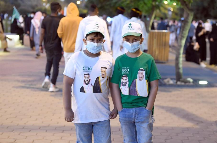 اليوم الوطني