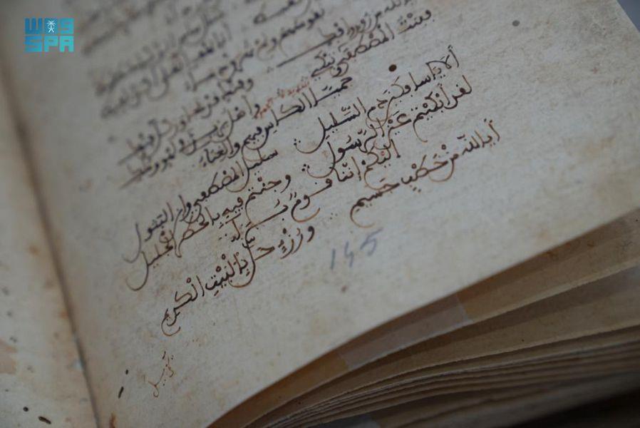 مكتبة الملك عبد العزيز تضم مخطوطة نادرة تعود للقرن الـ 13 الميلادي