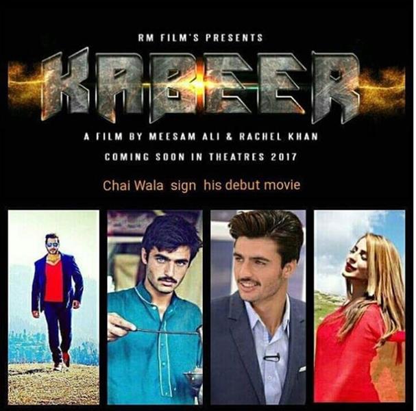 من يذكر بائع الشاي الذي أشعل تويتر.. هذا ما حل به!