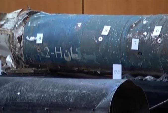 "شاهد.. التحالف" يستعرض الصواريخ الإيرانية التي استهدفت الرياض: "قيام" و " صياد" و "زلزال"